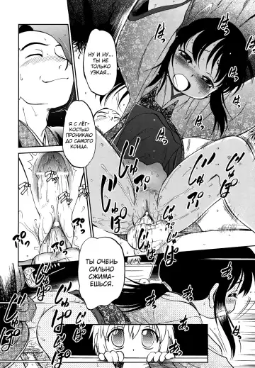 [Maka Fushigi] Jidou Poruno Fhentai - Page 133
