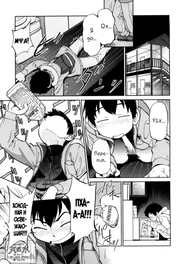 [Maka Fushigi] Jidou Poruno Fhentai - Page 140