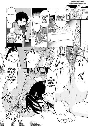 [Maka Fushigi] Jidou Poruno Fhentai - Page 141