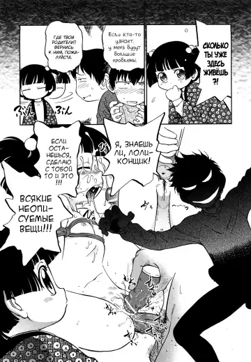 [Maka Fushigi] Jidou Poruno Fhentai - Page 156