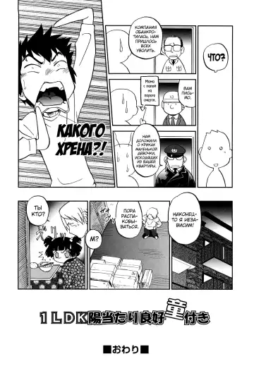 [Maka Fushigi] Jidou Poruno Fhentai - Page 159