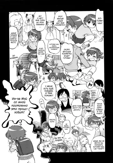 [Maka Fushigi] Jidou Poruno Fhentai - Page 16