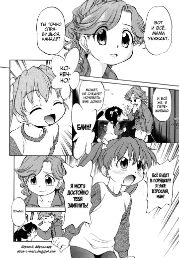 [Maka Fushigi] Jidou Poruno Fhentai - Page 161