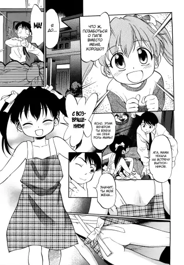 [Maka Fushigi] Jidou Poruno Fhentai - Page 162