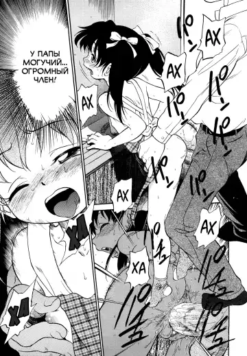 [Maka Fushigi] Jidou Poruno Fhentai - Page 164