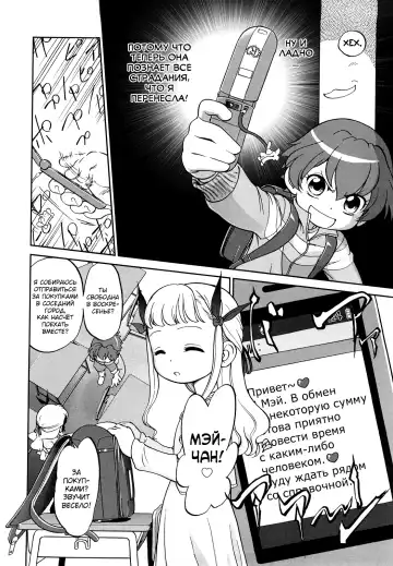 [Maka Fushigi] Jidou Poruno Fhentai - Page 17
