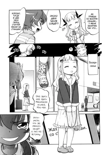 [Maka Fushigi] Jidou Poruno Fhentai - Page 18