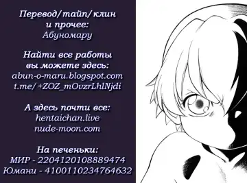 [Maka Fushigi] Jidou Poruno Fhentai - Page 198