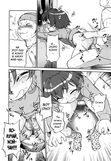 [Maka Fushigi] Jidou Poruno Fhentai - Page 29