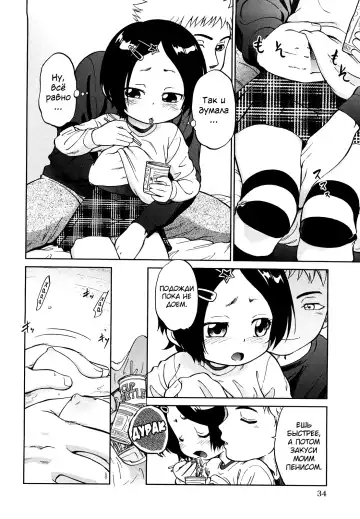 [Maka Fushigi] Jidou Poruno Fhentai - Page 37