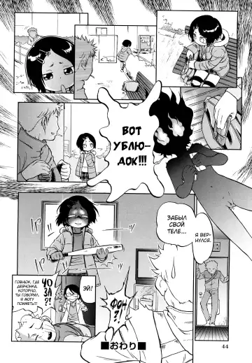 [Maka Fushigi] Jidou Poruno Fhentai - Page 47