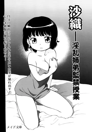 [Maka Fushigi] Jidou Poruno Fhentai - Page 48