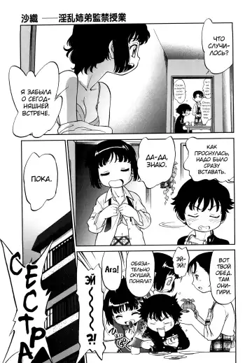 [Maka Fushigi] Jidou Poruno Fhentai - Page 50