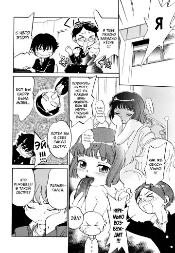 [Maka Fushigi] Jidou Poruno Fhentai - Page 51