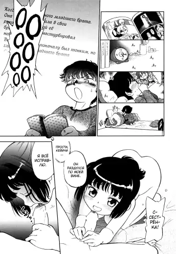 [Maka Fushigi] Jidou Poruno Fhentai - Page 54