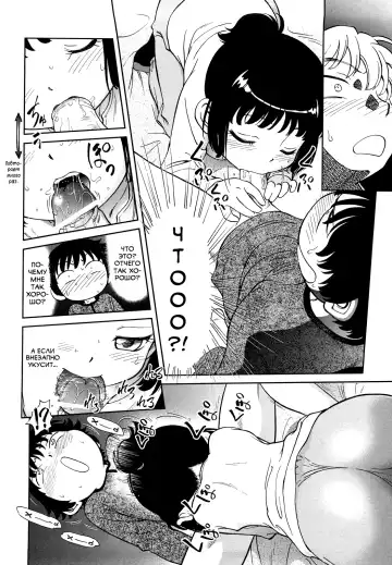 [Maka Fushigi] Jidou Poruno Fhentai - Page 61