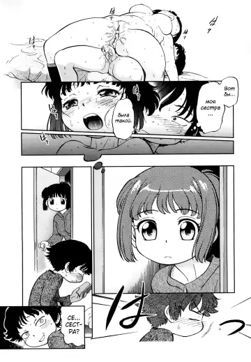 [Maka Fushigi] Jidou Poruno Fhentai - Page 70