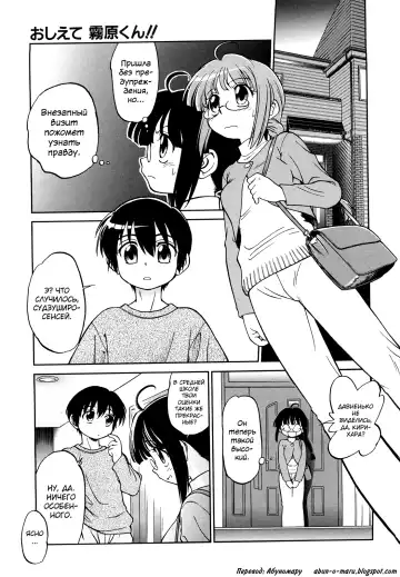 [Maka Fushigi] Jidou Poruno Fhentai - Page 76