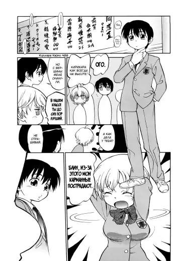 [Maka Fushigi] Jidou Poruno Fhentai - Page 98