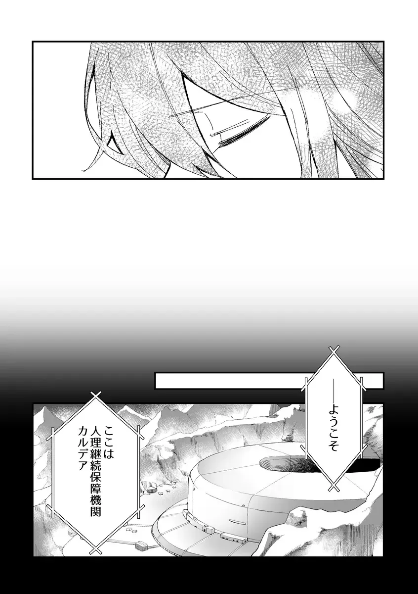 [Itsuki Itsuki] Haikei, kanata de matsu-kun e Fhentai - Page 53