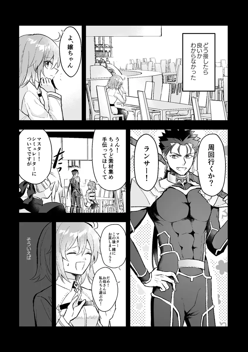 [Itsuki Itsuki] Haikei, kanata de matsu-kun e Fhentai - Page 56