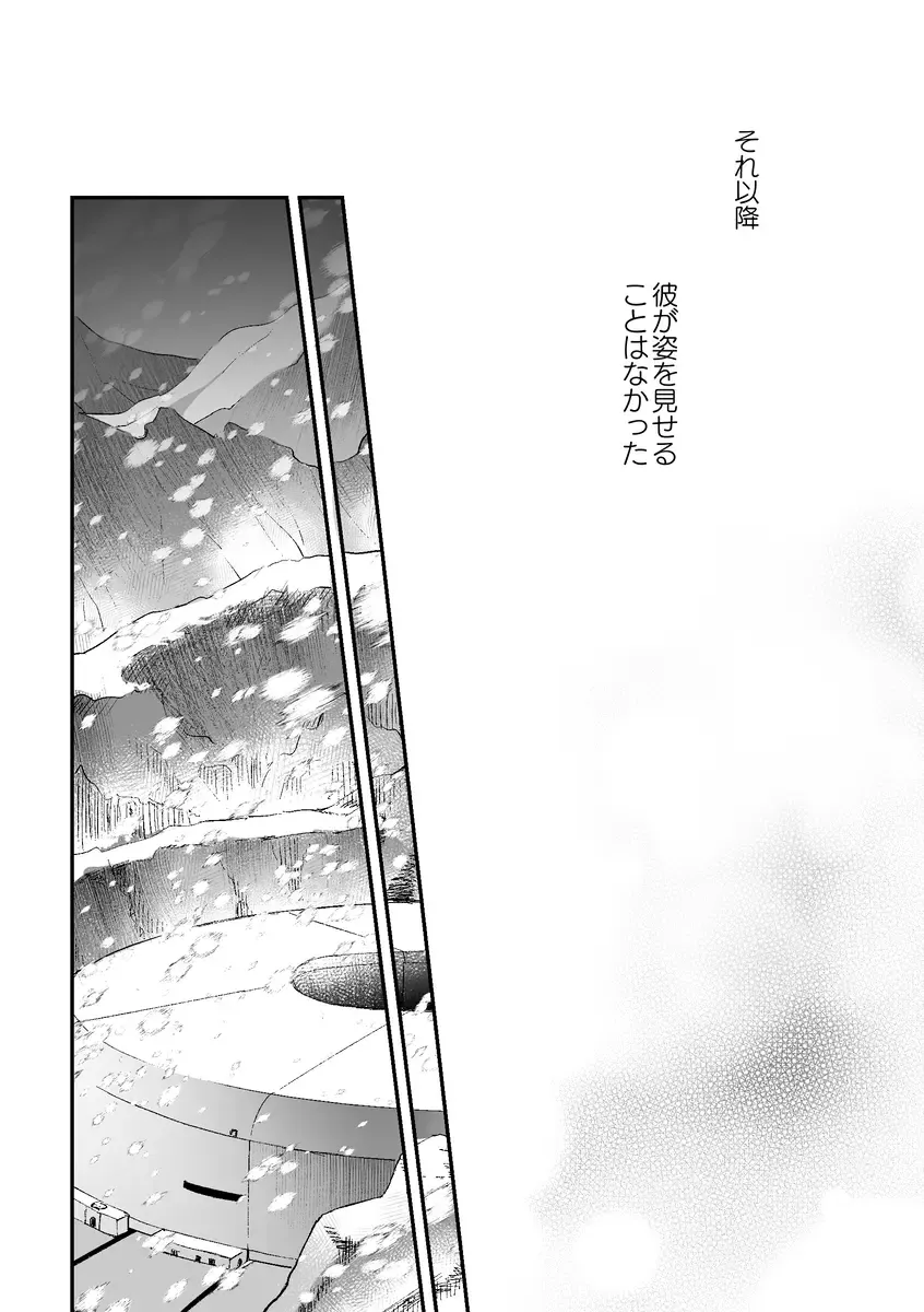 [Itsuki Itsuki] Haikei, kanata de matsu-kun e Fhentai - Page 71