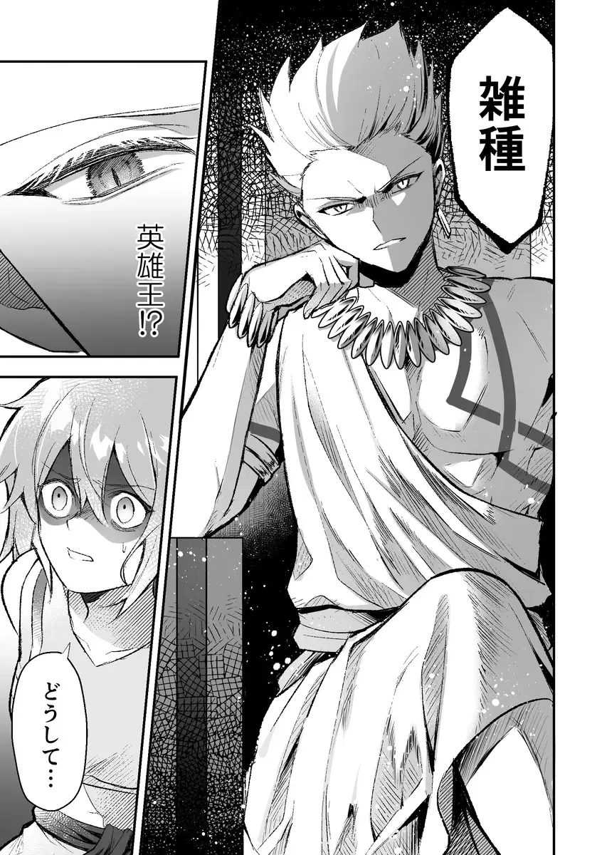 [Itsuki Itsuki] Haikei, kanata de matsu-kun e Fhentai - Page 82