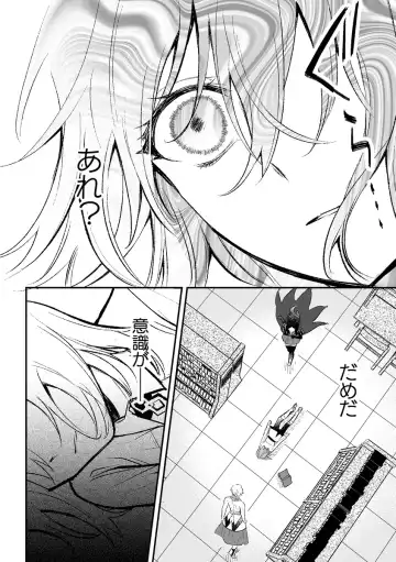 [Itsuki Itsuki] Haikei, kanata de matsu-kun e Fhentai - Page 11