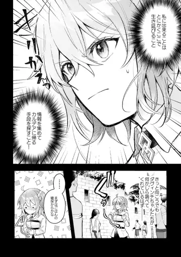 [Itsuki Itsuki] Haikei, kanata de matsu-kun e Fhentai - Page 19