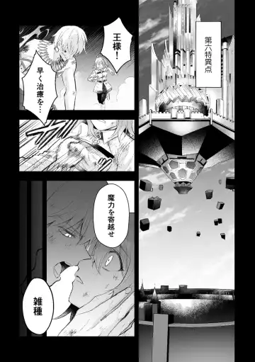 [Itsuki Itsuki] Haikei, kanata de matsu-kun e Fhentai - Page 2