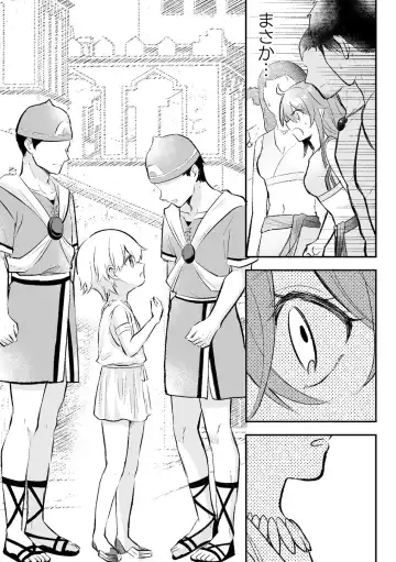 [Itsuki Itsuki] Haikei, kanata de matsu-kun e Fhentai - Page 21