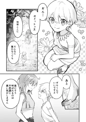 [Itsuki Itsuki] Haikei, kanata de matsu-kun e Fhentai - Page 31