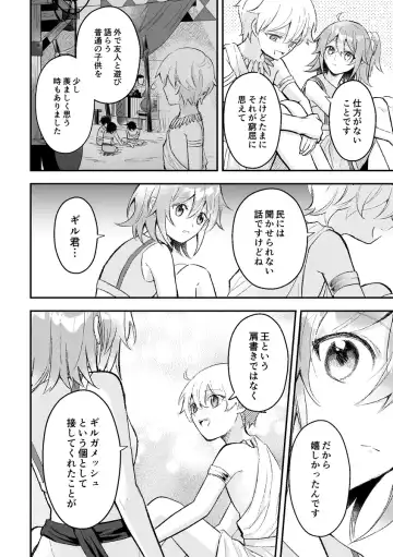 [Itsuki Itsuki] Haikei, kanata de matsu-kun e Fhentai - Page 36