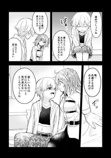 [Itsuki Itsuki] Haikei, kanata de matsu-kun e Fhentai - Page 40