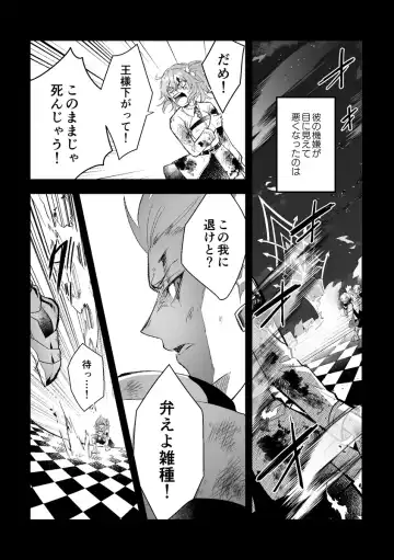 [Itsuki Itsuki] Haikei, kanata de matsu-kun e Fhentai - Page 58