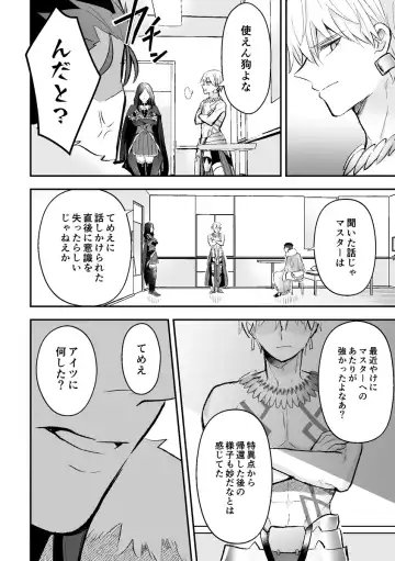 [Itsuki Itsuki] Haikei, kanata de matsu-kun e Fhentai - Page 73