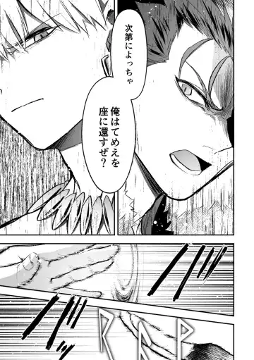 [Itsuki Itsuki] Haikei, kanata de matsu-kun e Fhentai - Page 74