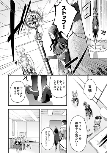 [Itsuki Itsuki] Haikei, kanata de matsu-kun e Fhentai - Page 75