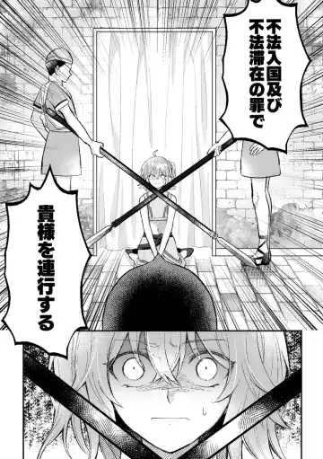 [Itsuki Itsuki] Haikei, kanata de matsu-kun e Fhentai - Page 80