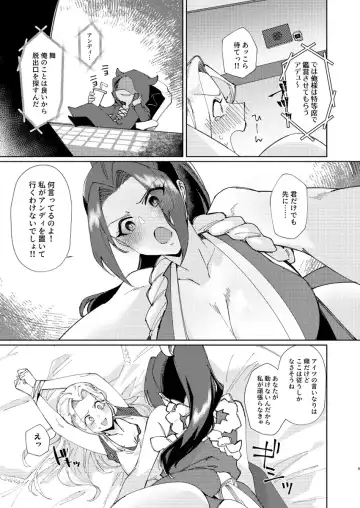 [Apollo] Dear My Girl Fhentai - Page 3