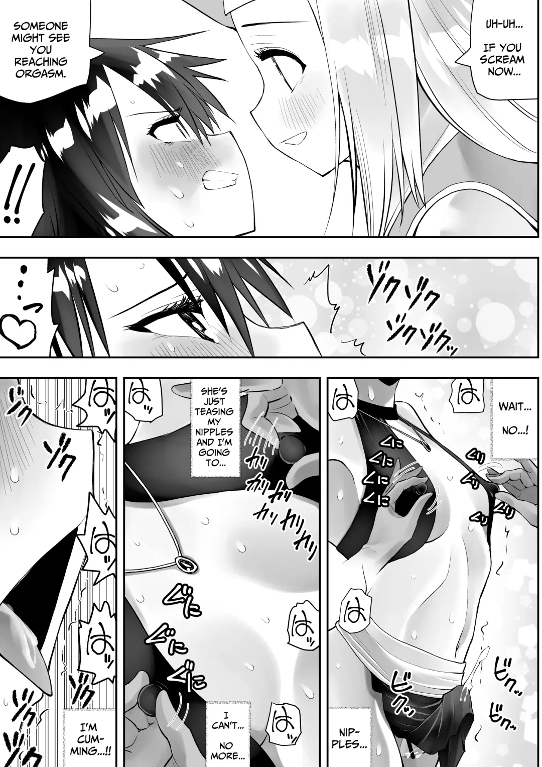 Sarachin Fhentai - Page 15