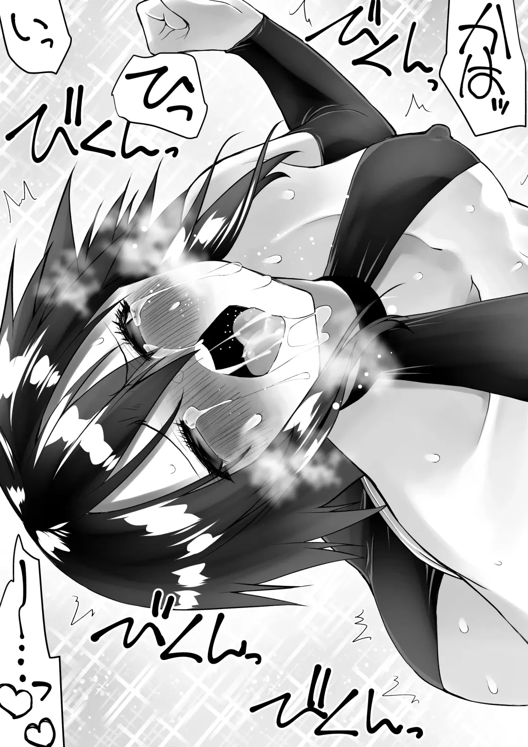 Sarachin Fhentai - Page 43