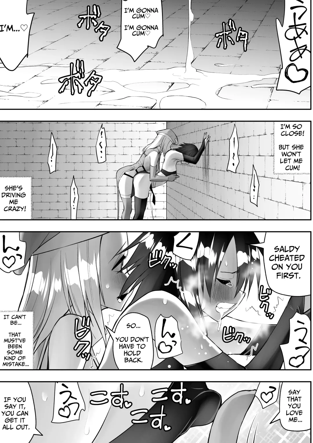 Sarachin Fhentai - Page 53