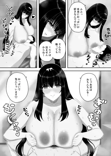 Bakunyuu Ojou-sama Salon ~ Ecchi ni Kyoumi Aru Bakunyuu Ojou-sama no Kenshin Gohoushi ~ Fhentai - Page 24