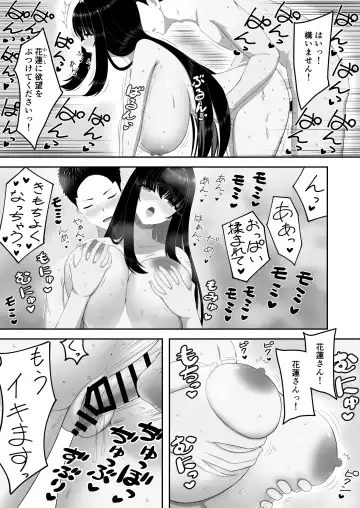 Bakunyuu Ojou-sama Salon ~ Ecchi ni Kyoumi Aru Bakunyuu Ojou-sama no Kenshin Gohoushi ~ Fhentai - Page 36