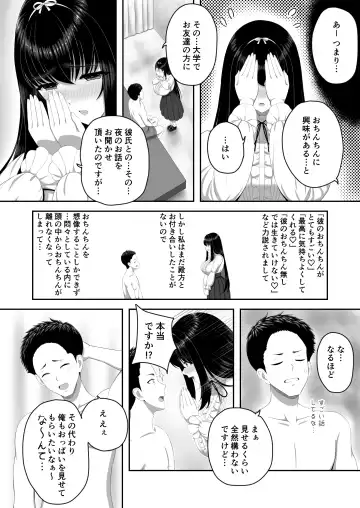Bakunyuu Ojou-sama Salon ~ Ecchi ni Kyoumi Aru Bakunyuu Ojou-sama no Kenshin Gohoushi ~ Fhentai - Page 7