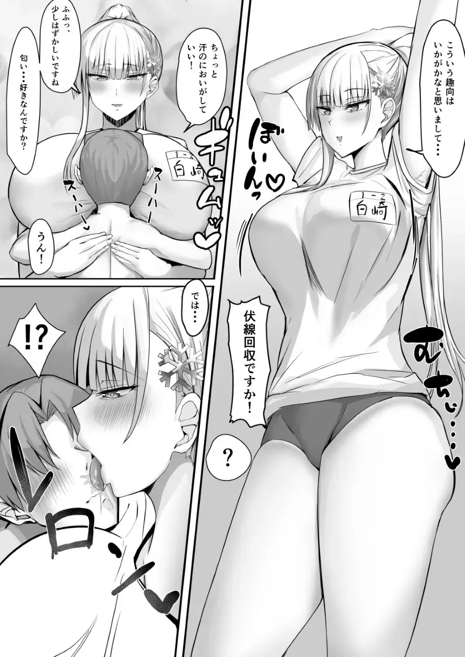 Sono Tenkousei, Yuki Onna Shikamo Hatsujouki. Fhentai - Page 45