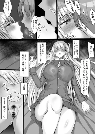 Sono Tenkousei, Yuki Onna Shikamo Hatsujouki. Fhentai - Page 10