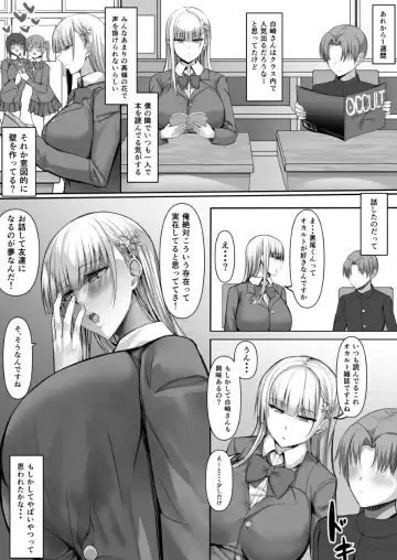 Sono Tenkousei, Yuki Onna Shikamo Hatsujouki. Fhentai - Page 4