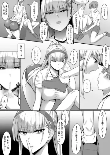 Sono Tenkousei, Yuki Onna Shikamo Hatsujouki. Fhentai - Page 7